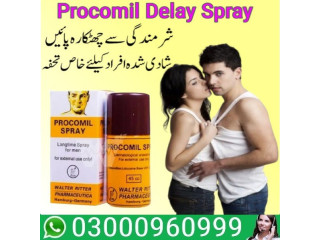 Buy Now Procomil Spray In Faisalabad | 03000960999