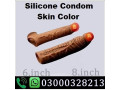 skin-color-silicone-condom-price-in-lahore-03000328213-call-whatshapp-small-0