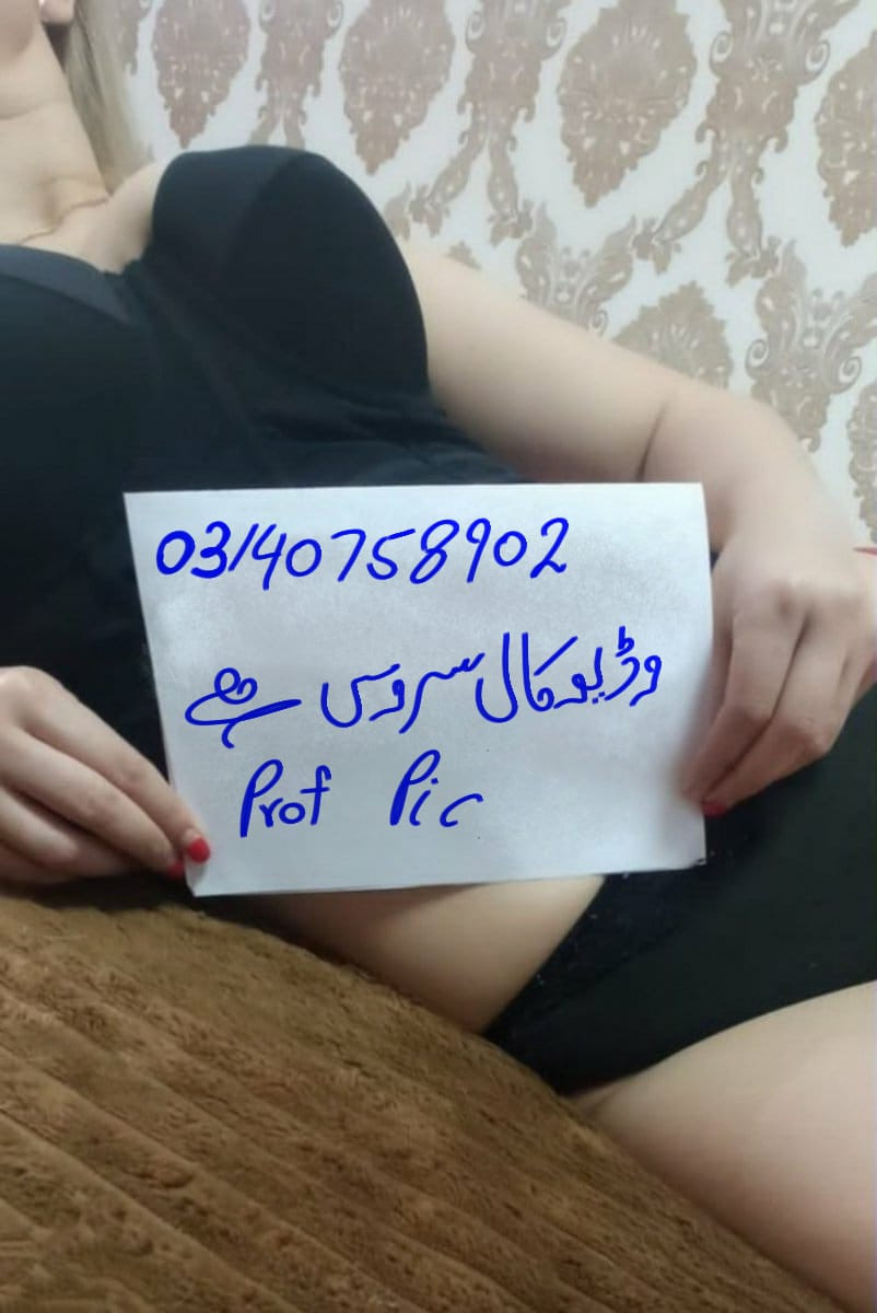 With proof real girl live video call sex online. I'm independed girl and open sexy call WhatsApp number 03140758902