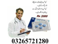 viagra-tablets-in-multan-03265721280-small-0