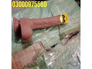 Silicone Dildo with Price in Rawalpindi : 03000975560