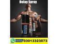 maxman-spray-price-in-pakistan-small-0