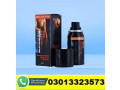 maxman-spray-price-in-pakistan-small-0