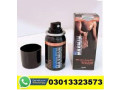 maxman-spray-price-in-pakistan-small-0