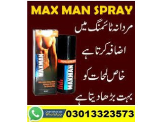 Maxman Spray Price In Pakistan