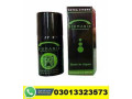 biomanix-delay-spray-in-pakistan-small-0