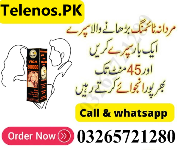 30 Minutes Timing Spray In Pakistan - 03265721280