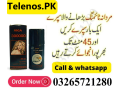 best-sex-timing-spray-03265721280-small-0