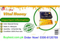 vital-honey-in-karachi-0300-8120759-is-a-natural-remedy-for-enhancing-small-0