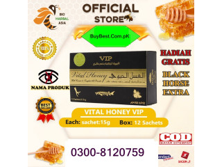 Vital Honey in Lahore { 0300-8120759 } Is A Natural Remedy For Enhancing