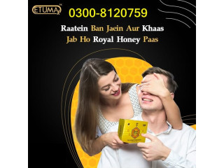 Vital Honey in Islamabad { 0300-8120759 } Is A Natural Remedy For Enhancing