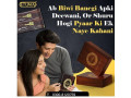 vital-honey-in-rawalpindi-0300-8120759-is-a-natural-remedy-for-enhancing-small-0