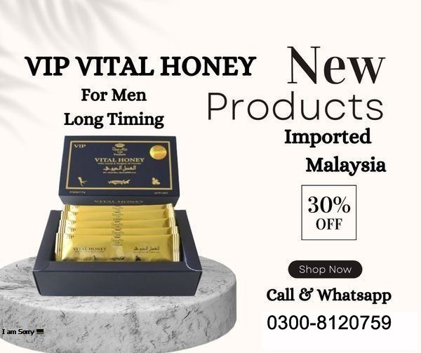 Vital Honey in Karor Lal Esan { 0300-8120759 } Is A Natural Remedy For Enhancing