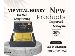 Vital Honey in Karor Lal Esan { 0300-8120759 } Is A Natural Remedy For Enhancing