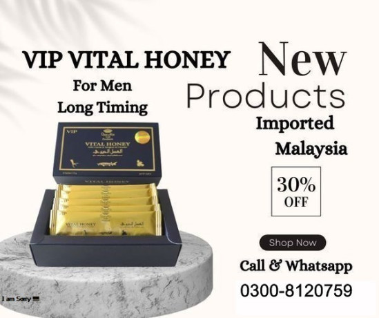 vital-honey-in-karor-lal-esan-0300-8120759-is-a-natural-remedy-for-enhancing-big-0