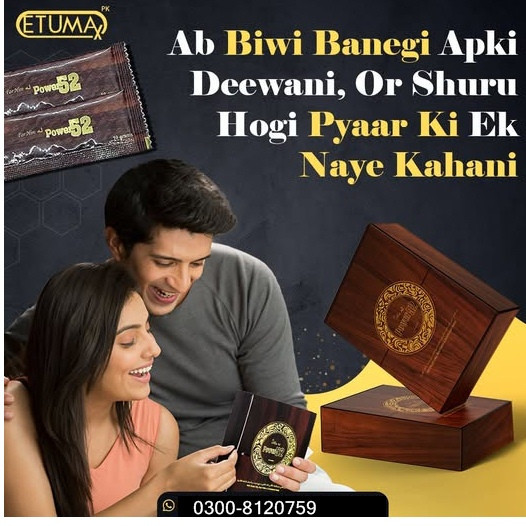 Vital Honey in Ahmedpur East { 0300-8120759 } Is A Natural Remedy For Enhancing