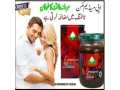 epimedium-macun-price-in-rawalpindi-03088031555-small-0