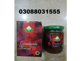 Epimedium Macun Price in Peshawar | 03088031555