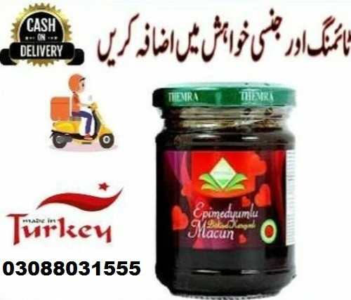 Epimedium Macun Price in Islamabad | 03088031555