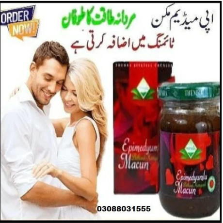 epimedium-macun-price-in-sialkot-03088031555-big-0