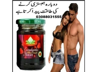 Buy Epimedium Macun Price in Turbat | 03088031555