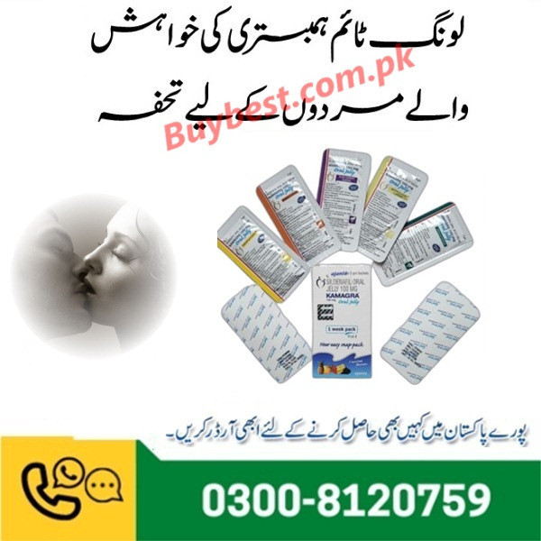 Kamagra Oral Jelly in Karachi ^ 0300-8120759 * Original Ajanta Kamagra Jelly