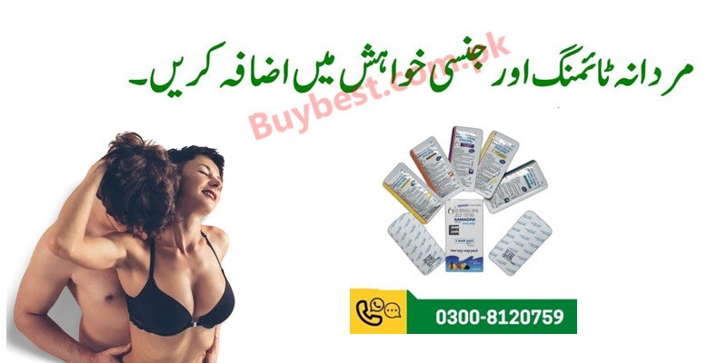 Kamagra Oral Jelly in Lahore ^ 0300-8120759 * Original Ajanta Kamagra Jelly