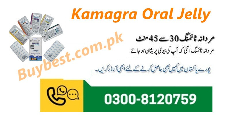 Kamagra Oral Jelly in Faisalabad ^ 0300-8120759 * Original Ajanta Kamagra Jelly