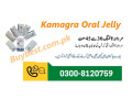 kamagra-oral-jelly-in-faisalabad-0300-8120759-original-ajanta-kamagra-jelly-small-0