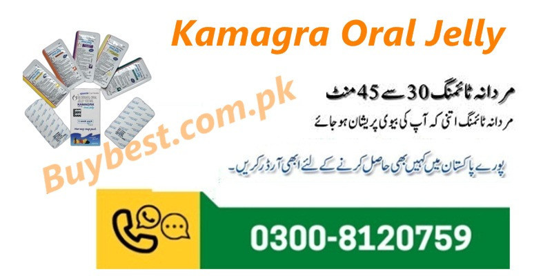 kamagra-oral-jelly-in-faisalabad-0300-8120759-original-ajanta-kamagra-jelly-big-0