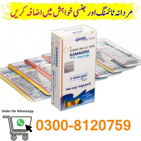 0300-8120759 Kamagra 100mg Oral Jelly in Karachi * (1 week pack)