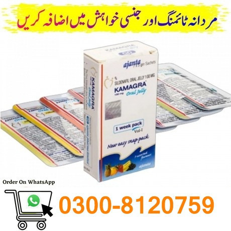 0300-8120759-kamagra-100mg-oral-jelly-in-karachi-1-week-pack-big-0