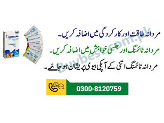 0300-8120759 Kamagra 100mg Oral Jelly in Lahore * (1 week pack)