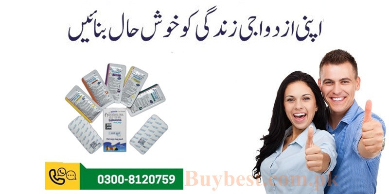 0300-8120759 Kamagra 100mg Oral Jelly in Faisalabad * (1 week pack)