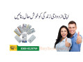 0300-8120759-kamagra-100mg-oral-jelly-in-faisalabad-1-week-pack-small-0