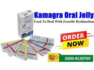 0300-8120759 Kamagra 100mg Oral Jelly in Pakistan * (1 week pack)