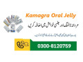 0300-8120759-kamagra-100mg-oral-jelly-in-hafizabad-1-week-pack-small-0