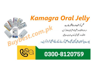 0300-8120759 Kamagra 100mg Oral Jelly in Sialkot * (1 week pack)