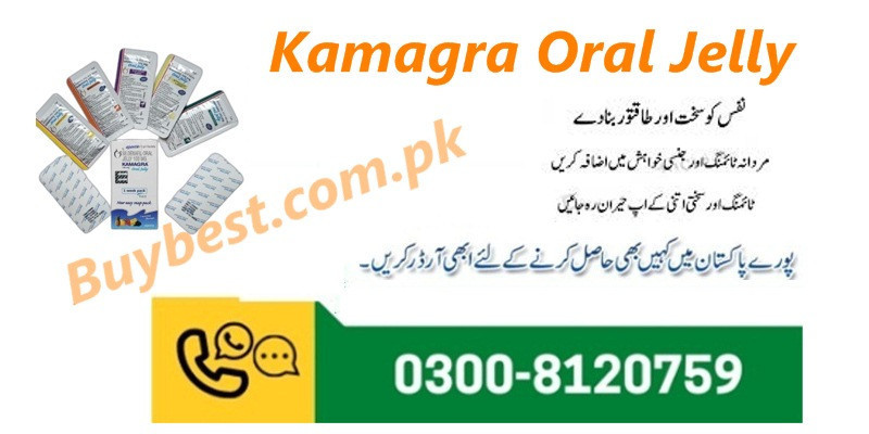 0300-8120759-kamagra-100mg-oral-jelly-in-sialkot-1-week-pack-big-0