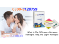 0300-8120759-kamagra-100mg-oral-jelly-in-sukkur-1-week-pack-small-0