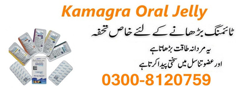 0300-8120759-kamagra-100mg-oral-jelly-in-gujrat-1-week-pack-small-0