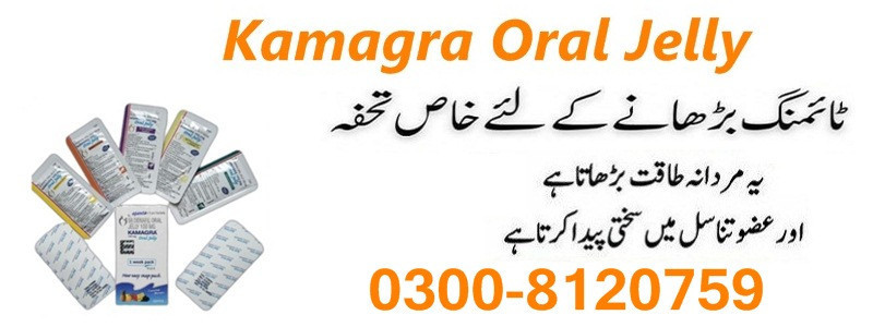 0300-8120759-kamagra-100mg-oral-jelly-in-gujrat-1-week-pack-big-0