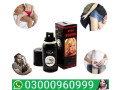 viga-spray-50000-in-faisalabad-03000960999-small-0