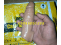 buy-skin-color-silicone-condom-price-in-karachi-03088031555-small-0