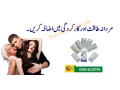 0300-8120759-kamagra-100mg-oral-jelly-in-nawabshah-1-week-pack-small-0