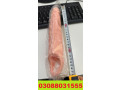 buy-skin-color-silicone-condom-price-in-hyderabad-03088031555-small-0