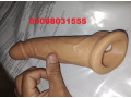 buy-skin-color-silicone-condom-price-in-bahawalnagar-03088031555-small-0