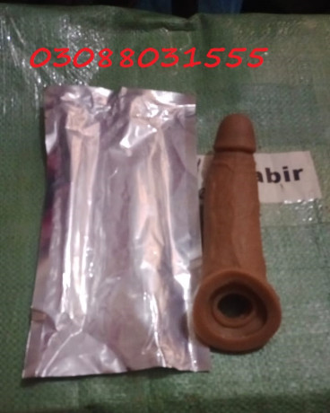 buy-skin-color-silicone-condom-price-in-rahim-yar-khan-03088031555-big-0