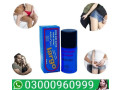 largo-delay-spray-in-karachi-03000960999-small-0