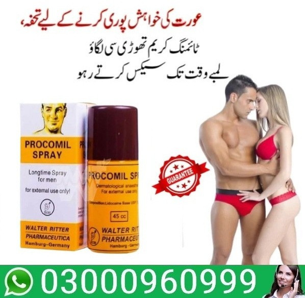 Buy Now Procomil Spray In Lahore | 03000960999